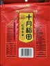 十月稻田 花生米 2斤 东北红花生仁 五谷杂粮粗粮 八宝粥原料 杂粮米 实拍图