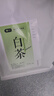 宋品2026新茶绿茶安吉白叶一号白茶茶叶春茶自立袋装口粮茶 【雨前一级袋装】 250g*1袋 实拍图