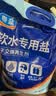 粤盐高效软水盐9.5kg 软水机专用盐洗碗机洗碗盐 预防水垢养护机体 实拍图