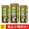 椰树椰汁 245ml*18盒 植物蛋白饮料 正宗海南特产 礼盒装 实拍图