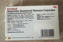芬必得 布洛芬缓释胶囊 0.4g*24粒 退烧抗炎 缓解头痛/牙痛/痛经/肩痛/肌痛/关节痛 中美史克 实拍图