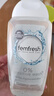 femfresh【呵护芯】经期呵护250mL  敏感肌女性私密护理清洁洗液 私处洗液 实拍图