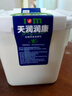 天润 新疆0添加糖0代糖无糖风味发酵乳低温酸奶 家庭装桶酸 1kg*1桶 实拍图