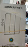 Smorss适用华为Matex5/x3防窥钢化膜huawei mateX5典藏版手机膜折叠屏外屏保护膜全覆盖防刮高清抗指纹 实拍图