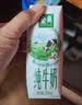 伊利【新鲜日期】金典纯牛奶早餐奶250ml*16盒3.6g乳蛋白 礼盒装 5月 实拍图