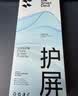 闪魔【T5-大视窗无纹膜】适用苹果16plus/15plus钢化膜iPhone16plus手机膜高清防爆抗指纹保护膜秒贴 实拍图