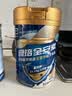 雅培全安素特医全营养配方粉900g麦香味 含蛋白粉剂 中老年补充营养 实拍图