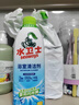 水卫士浴室清洁剂500g*3瓶卫生间马桶厕所水龙头玻璃水垢瓷砖地板清洗剂 实拍图