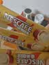 雀巢（Nestle）【樊振东同款】1+2奶香速溶咖啡0植脂末0反式脂肪三合一90条1350g 实拍图