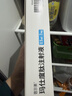 【4周剂量】信尔美 玛仕度肽注射液 0.5ml:2mg*4支/盒 晒单实拍图