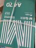 晨光（M&G）绿晨光 A470g多功能双面打印纸A4 复印纸白色 500张/包 5包/箱 整箱2500张 APY61AF9 实拍图