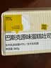 面包新语巴斯克原味蛋糕吐司双重口感早餐下午茶点心360g源头直发 实拍图