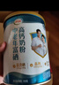 伊利中老年富硒高钙奶粉 中老年奶粉 礼品礼盒 高蛋白 700g*2 实拍图
