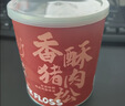 黄胜记 纯肉零食臻品礼盒 500g 厦门特产旅游手信纯猪肉高蛋白 伴手礼品 实拍图