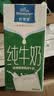 欧德堡（Oldenburger）3.4g蛋白脱脂纯牛奶1L*12盒 家庭/学生/老人用奶 早餐奶 性价款 实拍图