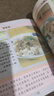 百鲜美食坊 精选家常菜系列13本 家常菜谱面点时蔬海鲜营养食谱川菜炖菜 精选营养小炒 实拍图