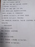 天威cf230a硒鼓 适用惠普m227fdw硒鼓 m227fdn m227sdn m203d m203dn m203dw 惠普30a硒鼓粉盒带芯片大容量 实拍图