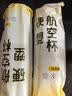 洁日邦一次性航空杯200ml*50只台阶式食品级透明加厚家用水晶太空杯 实拍图