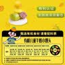 九洲丰园有机儿童卡通馒头330g宝宝馒头速食早餐食品半成品早饭学生早餐 实拍图