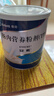 安素【原研进口】雅培安素 肠内营养粉剂(TP) 400g/盒 蛋白粉全营养补充香草味医用级别 实拍图