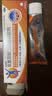 【原研进口】扶他林 双氯芬酸二乙胺乳胶剂 1%*50g  用于缓解肌肉软组织和关节的轻至中度疼痛 实拍图
