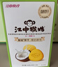 江中猴姑无糖猴头菇饼干高钙零食中老年人营养养胃食品送长辈礼盒540g 实拍图