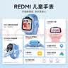小米（MI）REDMI 儿童电话手表蜜桃粉安全定位防水高清前摄视频通话小学初高中生青少年男女智能儿童运动手表 实拍图