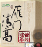 雁门清高有机黑苦荞茶礼盒320g 养生茶叶国风礼盒独立茶包 毕业礼物送老师 实拍图