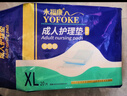 永福康成人护理垫 L24片 尺寸60*90cm 婴儿孕产妇床垫老人一次性隔尿垫 实拍图