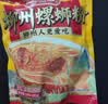 螺霸王螺蛳粉原味鲜螺浓汤300g*3袋速食柳州螺蛳粉夜宵特产米粉 实拍图