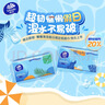 APP 金光APP清风纸悦美印70g A4清风复印纸 清风A4打印纸整箱500张/包5包/箱2500张 实拍图
