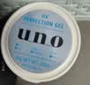 吾诺（UNO）多效防晒面霜80g保湿控油滋润乳液护肤品资堂夏季生日礼物送男友 实拍图