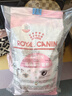 皇家猫粮 幼猫奶糕 幼猫猫粮 BK34 通用粮 1-4月 2KG 实拍图
