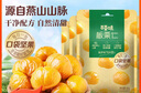 百草味熟制板栗仁50gx4包 坚果炒货板栗子仁即食甘栗仁休闲零食 实拍图