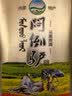 闷倒驴60度钢壶正宗草原特色老字号高度可泡药清香型白酒1.5L*6瓶整箱 实拍图