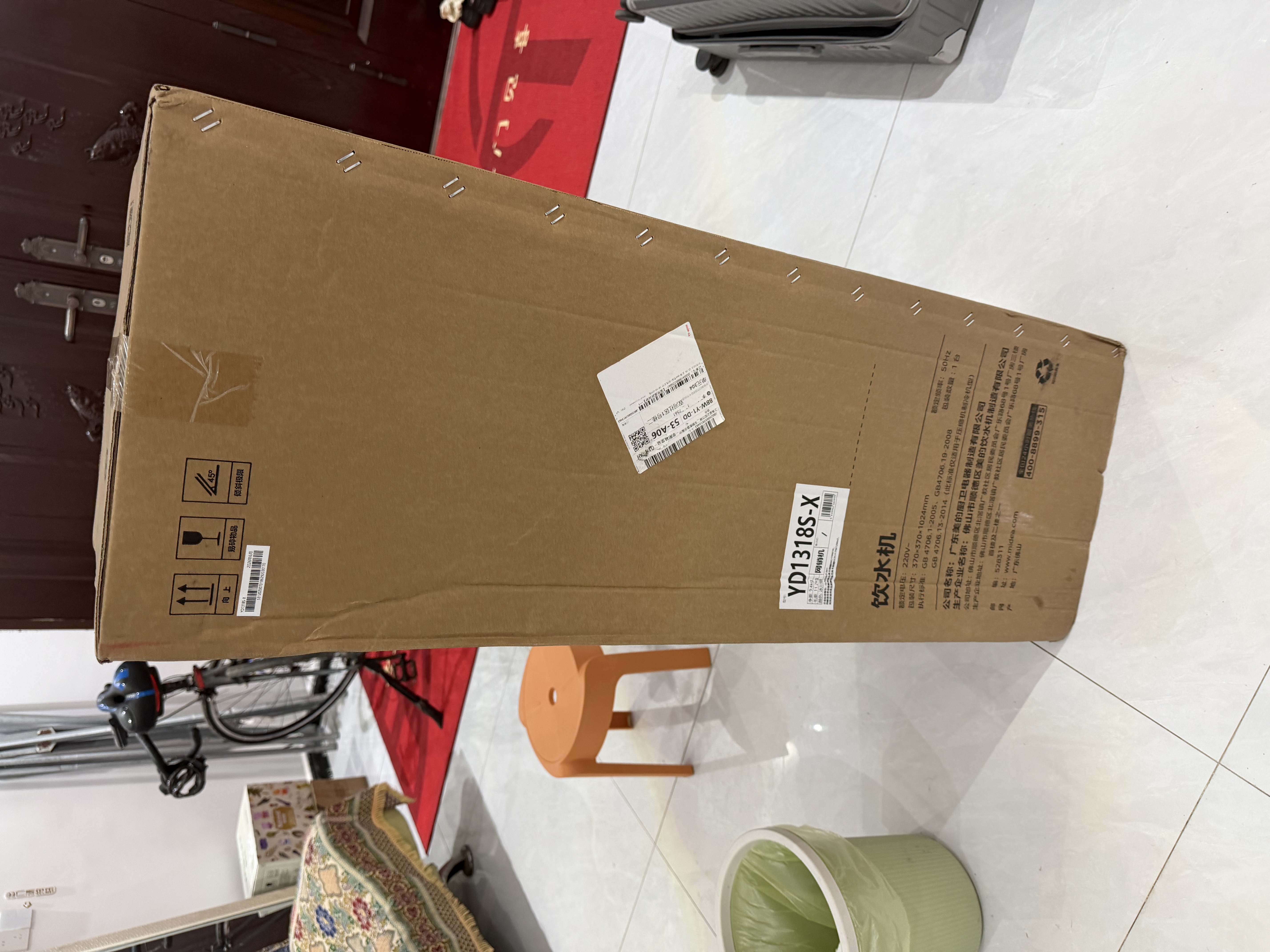美的（Midea）饮水机茶吧机家用热水壶烧水壶电热水壶上置式客厅立式多功能桶装宿舍办公室冷热双温 YD1318S-X 实拍图
