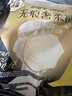 护舒宝【内裤般舒适】无痕奢柔安睡裤M-L码8条安心裤功夫女足合作品牌 实拍图