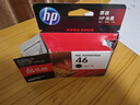 惠普（HP）46原装黑色墨盒 适用hp deskjet 2020hc/2520hc/2529/2029/4729打印机 实拍图