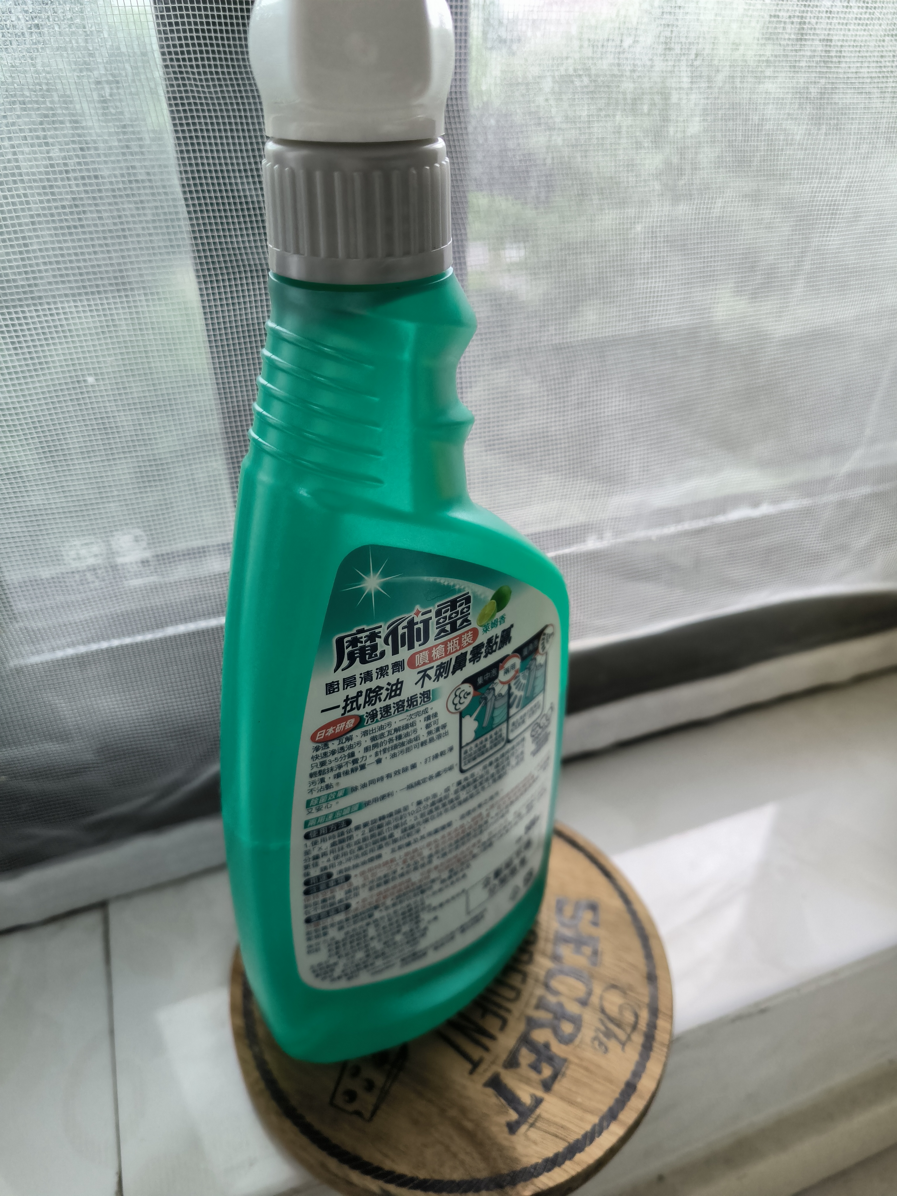 花王（KAO）油污净1000ml 厨房油污清洁剂抽油烟机清洗剂强力去除重油污喷雾 实拍图