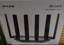 普联（TP-LINK）大道路由器7DR6430 BE6400 5G WiFi7千兆双频家用高速穿墙 2.4G wifi6无线 2.5G网口 游戏加速 实拍图