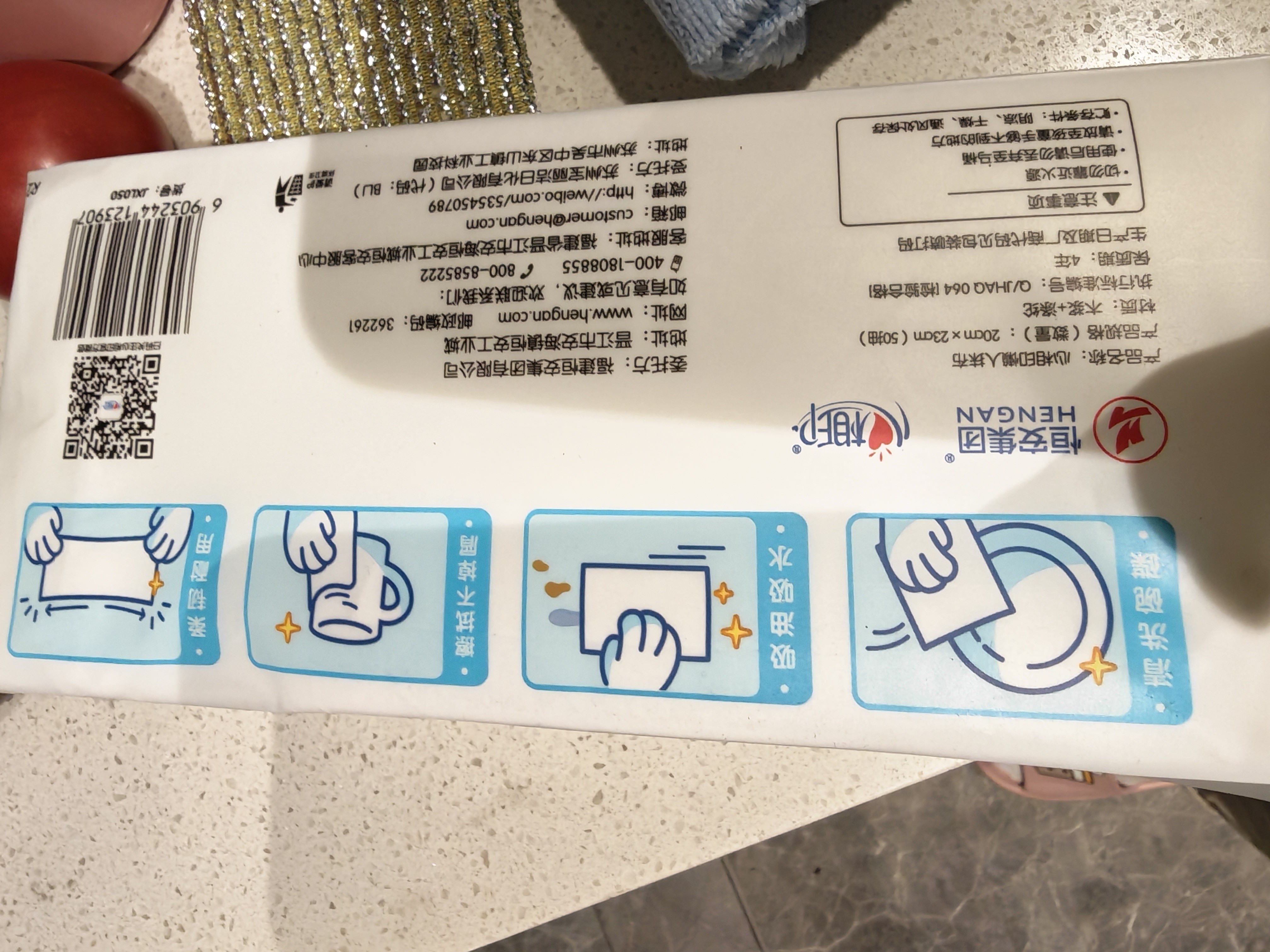 心相印懒人抹布抽取式50抽*4包 加厚一次性抹布 吸油锁水厨房用纸无纺布 实拍图
