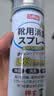 巨奇（JUQI）鞋子除臭杀菌喷雾360ml 银离子消毒杀菌鞋袜球鞋运动鞋防脚臭脚气 实拍图