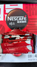 雀巢（Nestle）醇品速溶美式黑咖啡*0糖0脂*运动健身燃减防困20包*1.8g 实拍图