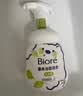 碧柔（Biore）氨基酸洗面奶清爽控油深层清洁泡沫洁面160ml母亲节 实拍图