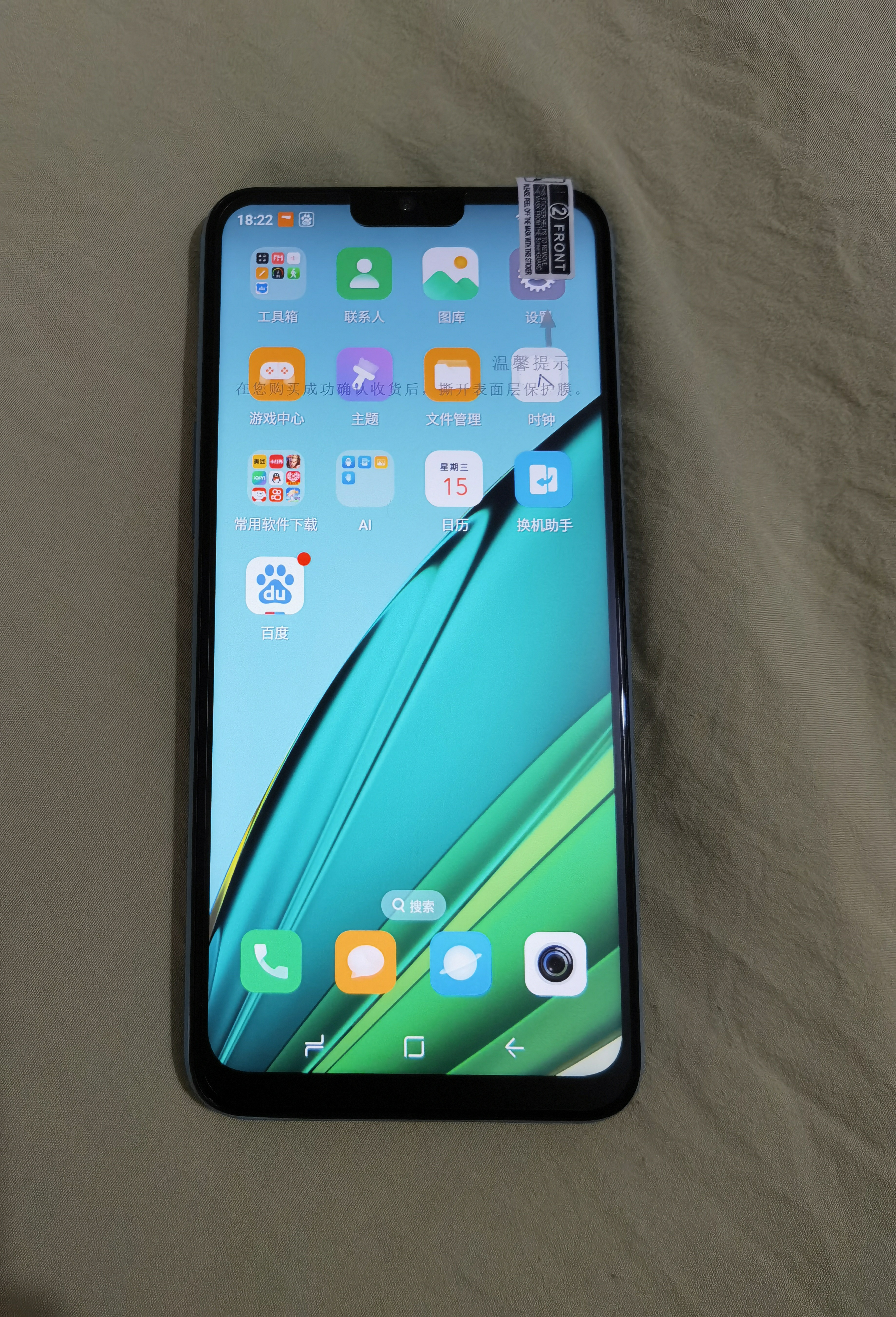 OP60Pro 2025新款512GB手机 超薄一体旗舰游戏电竞大屏5G全网通双卡双待百元便宜老人销量学生长续航 翡翠绿 16GB+512GB 官方标配 实拍图
