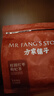 方家铺子红枣桂圆枸杞茶150g补花果茶大姨妈气血茶包女士姜枣养生茶30小袋 实拍图