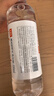 今麦郎凉白开550ml*12瓶 饮用水 温和熟水高温杀菌  整箱塑膜喝凉白开水 实拍图