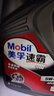 美孚（Mobil）美孚汽机油 5W-40 SN级4L 速霸1000 汽车保养京东养车京东自营 实拍图