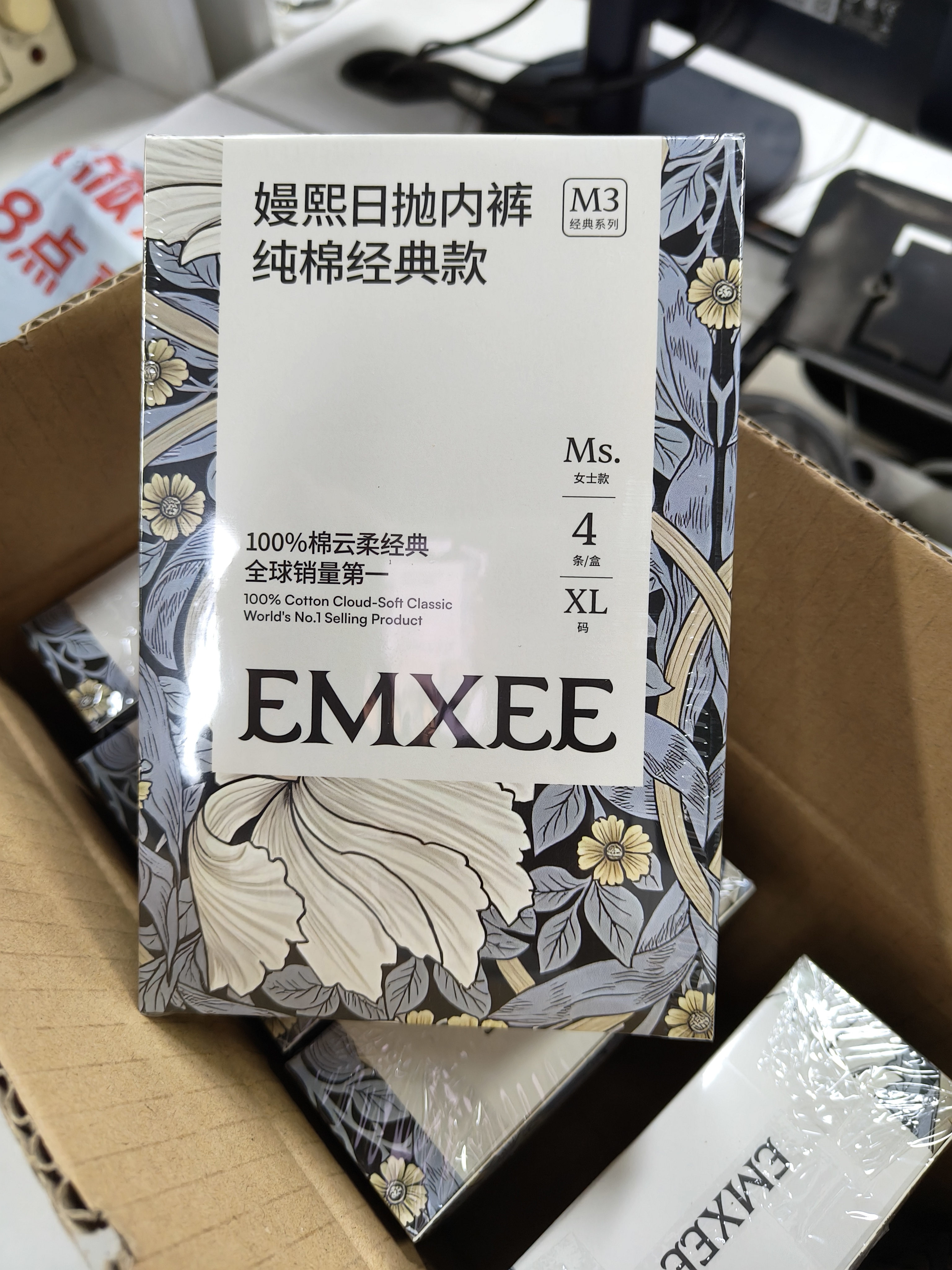 嫚熙一次性内裤女孕产妇月子纯棉日抛免洗品牌直供安全灭菌28条XL码 实拍图