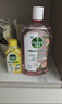 滴露（Dettol）洗衣机清洗剂强力杀菌去污消毒清洁剂滚筒波轮金装版250ml柠檬 实拍图